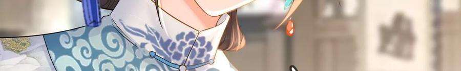 太子，你好甜145话 寻找徐百道