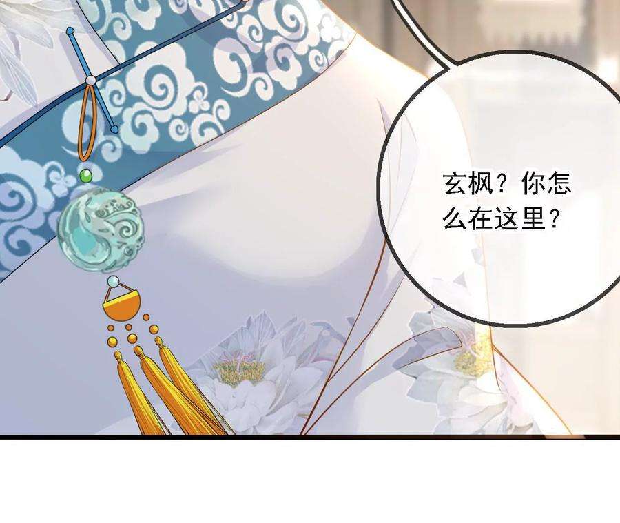 太子，你好甜145话 寻找徐百道