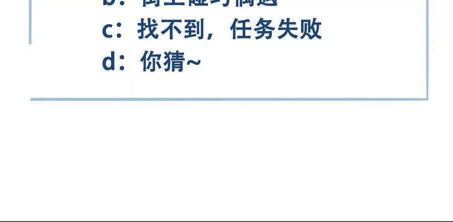 太子，你好甜145话 寻找徐百道