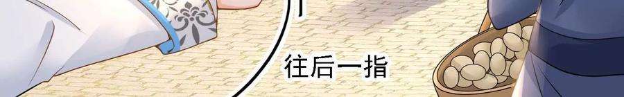 太子，你好甜146话 皇叔你不对劲