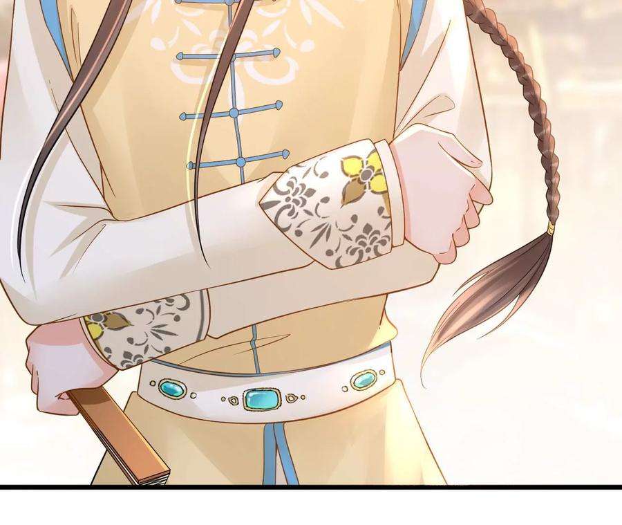 太子，你好甜146话 皇叔你不对劲