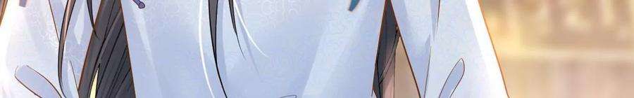 太子，你好甜146话 皇叔你不对劲