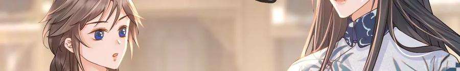 太子，你好甜146话 皇叔你不对劲