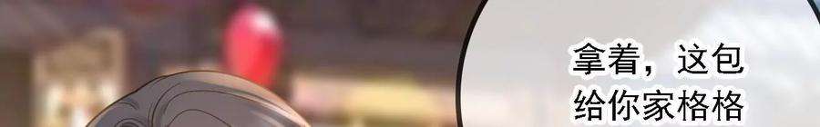 太子，你好甜146话 皇叔你不对劲