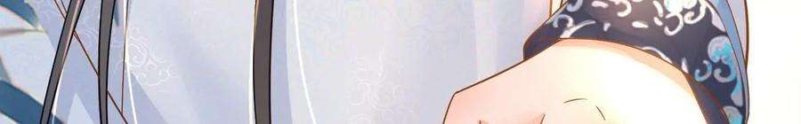 太子，你好甜146话 皇叔你不对劲