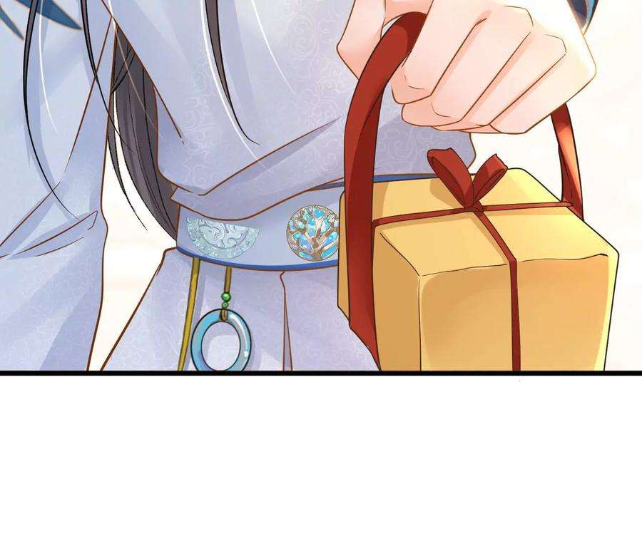 太子，你好甜146话 皇叔你不对劲