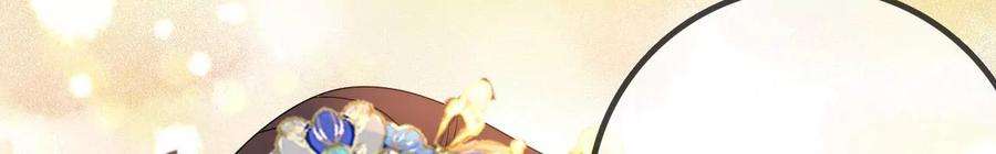 太子，你好甜146话 皇叔你不对劲