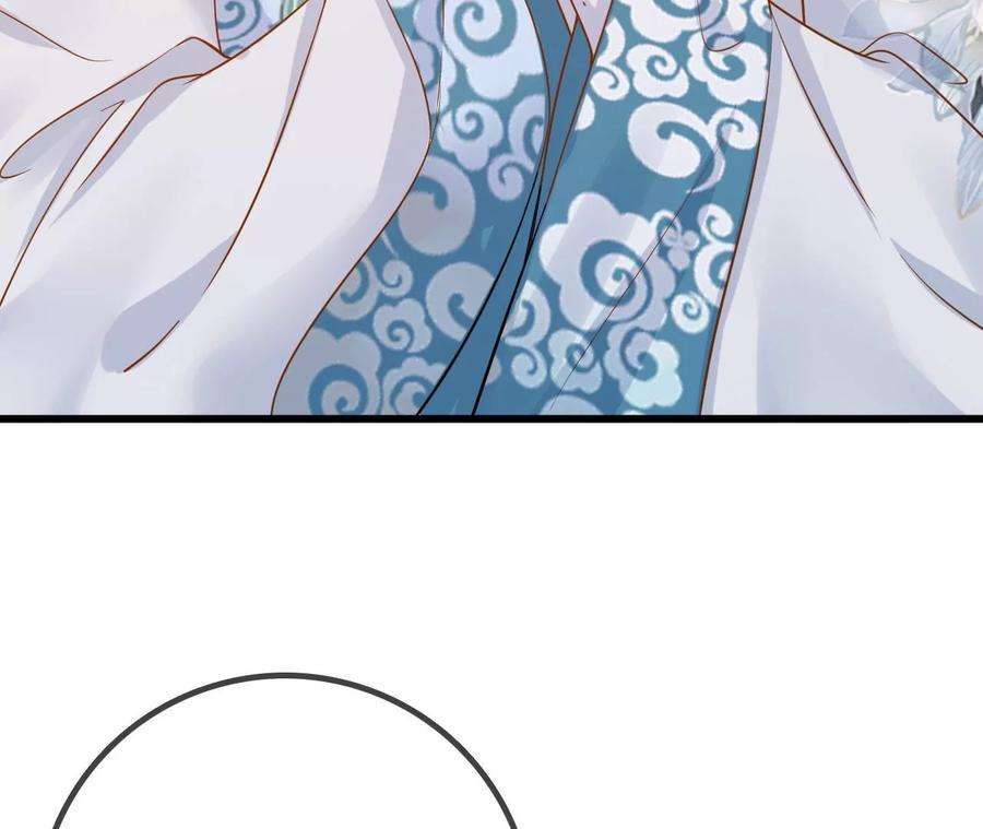 太子，你好甜146话 皇叔你不对劲