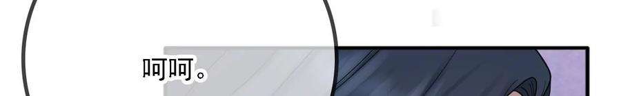 太子，你好甜146话 皇叔你不对劲