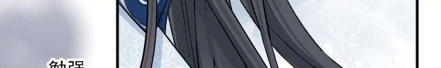 太子，你好甜146话 皇叔你不对劲