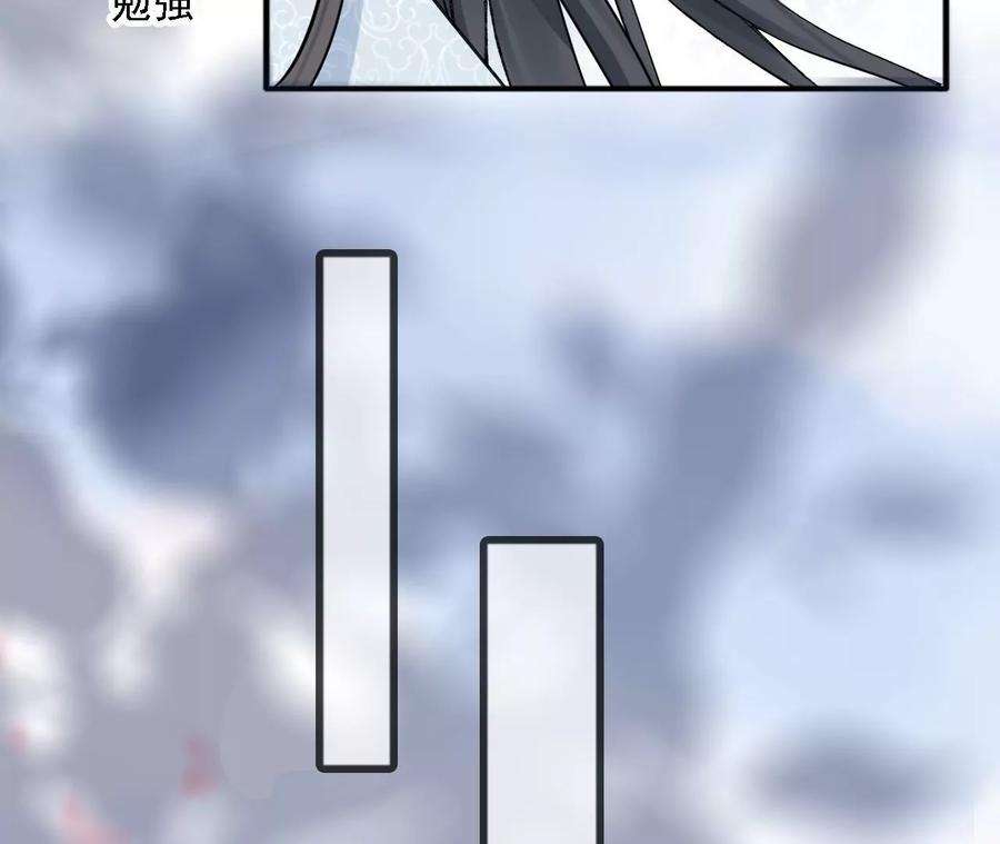 太子，你好甜146话 皇叔你不对劲