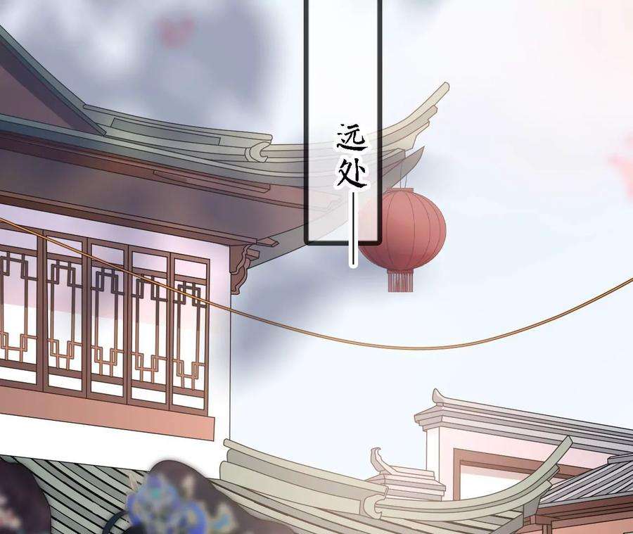 太子，你好甜146话 皇叔你不对劲