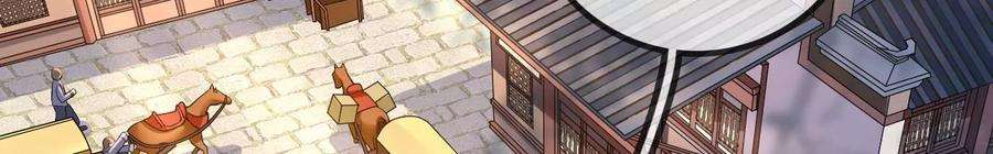 太子，你好甜146话 皇叔你不对劲