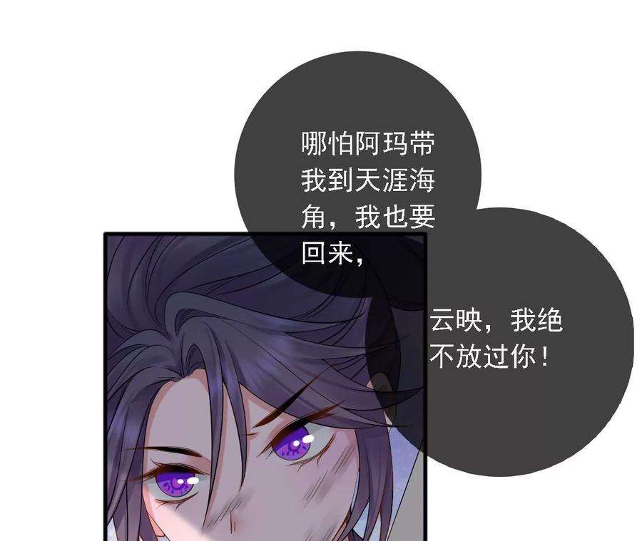 太子，你好甜146话 皇叔你不对劲