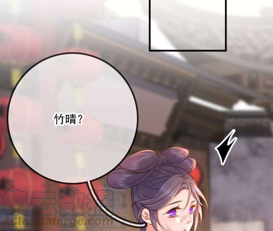 太子，你好甜146话 皇叔你不对劲