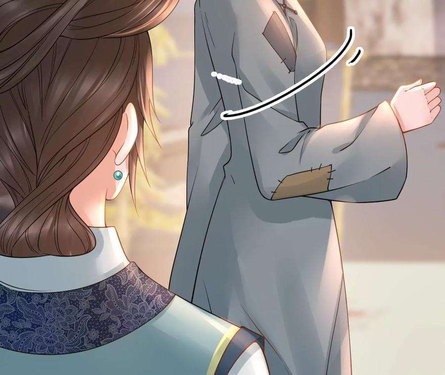 太子，你好甜146话 皇叔你不对劲