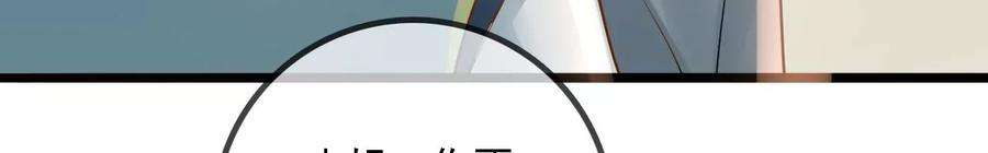 太子，你好甜146话 皇叔你不对劲