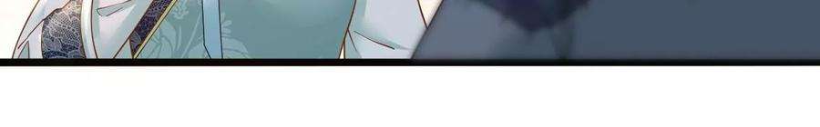 太子，你好甜146话 皇叔你不对劲