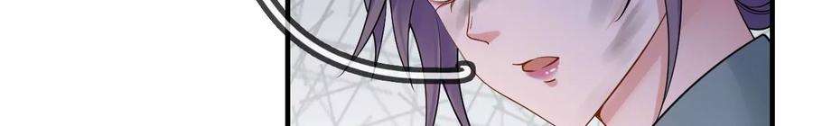 太子，你好甜146话 皇叔你不对劲