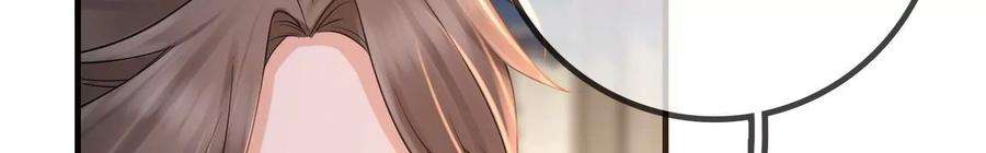 太子，你好甜146话 皇叔你不对劲