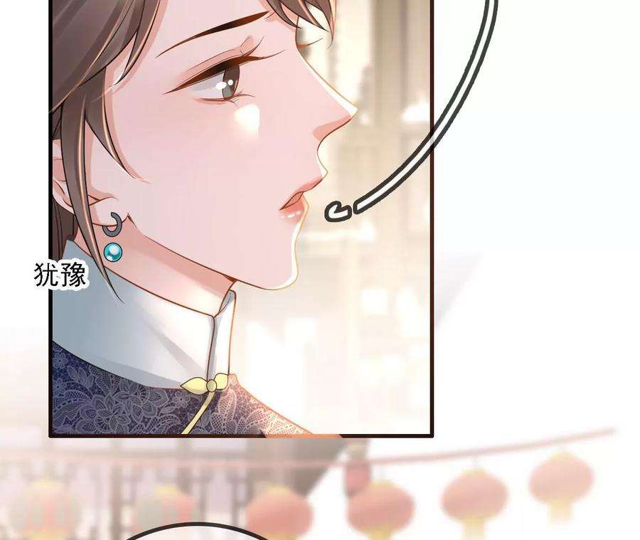 太子，你好甜146话 皇叔你不对劲