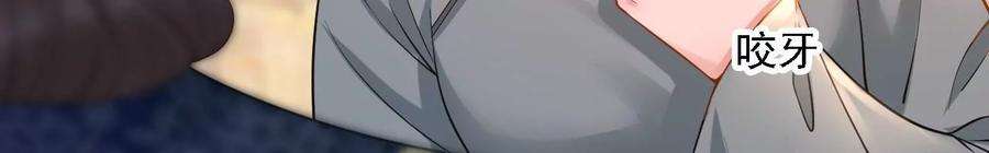 太子，你好甜146话 皇叔你不对劲