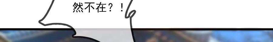 太子，你好甜146话 皇叔你不对劲