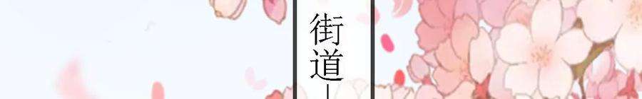 太子，你好甜146话 皇叔你不对劲