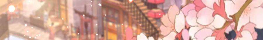 太子，你好甜146话 皇叔你不对劲