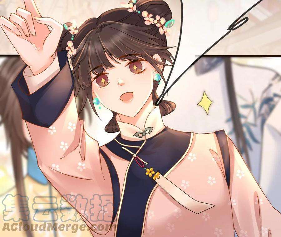 太子，你好甜146话 皇叔你不对劲