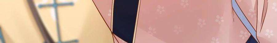 太子，你好甜146话 皇叔你不对劲