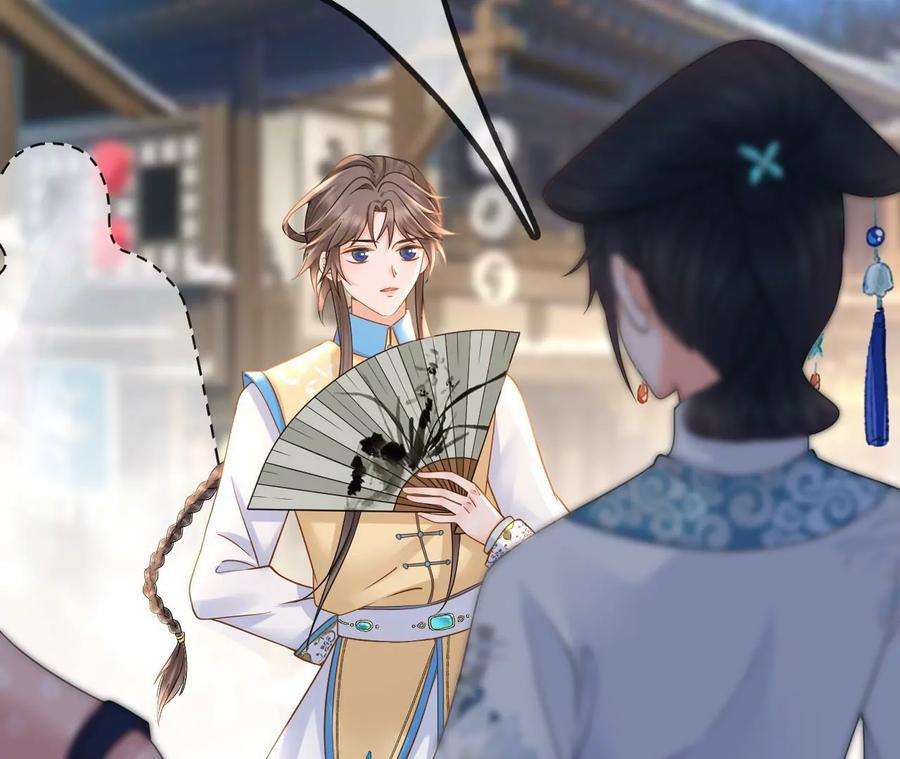 太子，你好甜146话 皇叔你不对劲