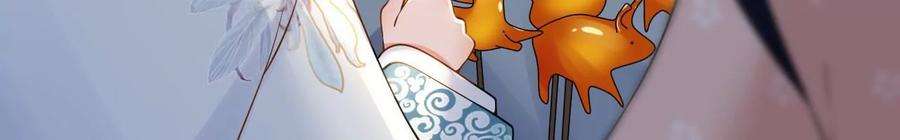 太子，你好甜146话 皇叔你不对劲