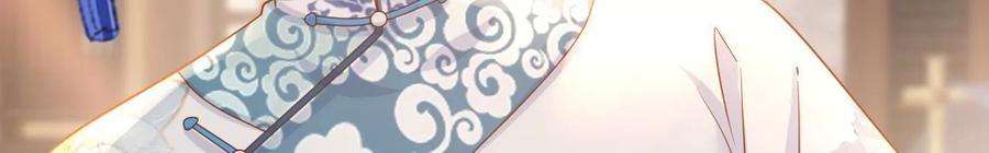 太子，你好甜146话 皇叔你不对劲