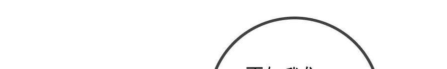 太子，你好甜146话 皇叔你不对劲