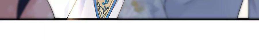 太子，你好甜146话 皇叔你不对劲