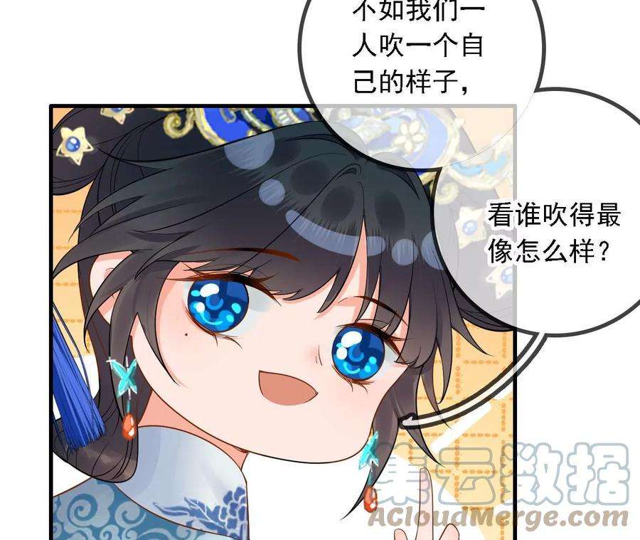 太子，你好甜146话 皇叔你不对劲