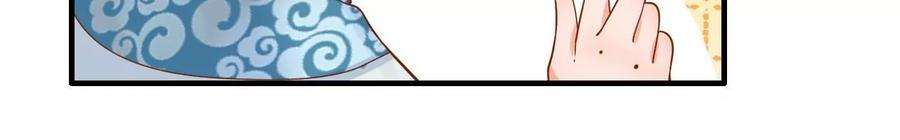 太子，你好甜146话 皇叔你不对劲