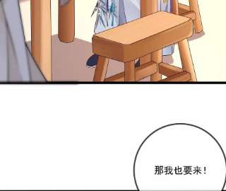 太子，你好甜147话 就是喜欢云映