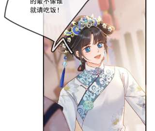 太子，你好甜147话 就是喜欢云映