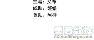 太子，你好甜147话 就是喜欢云映