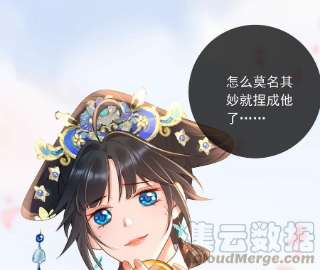 太子，你好甜147话 就是喜欢云映