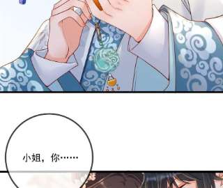 太子，你好甜147话 就是喜欢云映