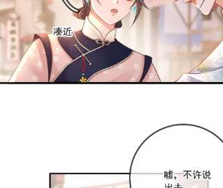 太子，你好甜147话 就是喜欢云映