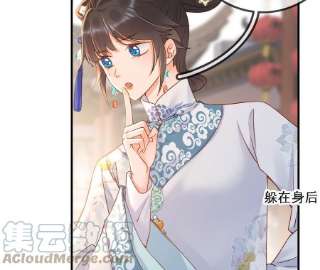 太子，你好甜147话 就是喜欢云映