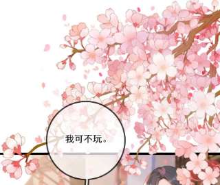 太子，你好甜147话 就是喜欢云映