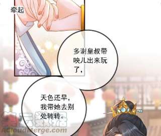 太子，你好甜147话 就是喜欢云映