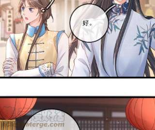 太子，你好甜147话 就是喜欢云映