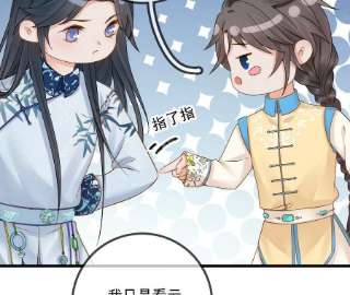 太子，你好甜147话 就是喜欢云映