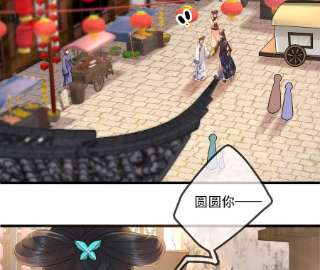 太子，你好甜147话 就是喜欢云映